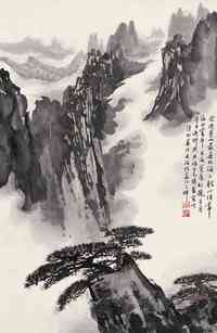 宋文治 黄山松云图 立轴